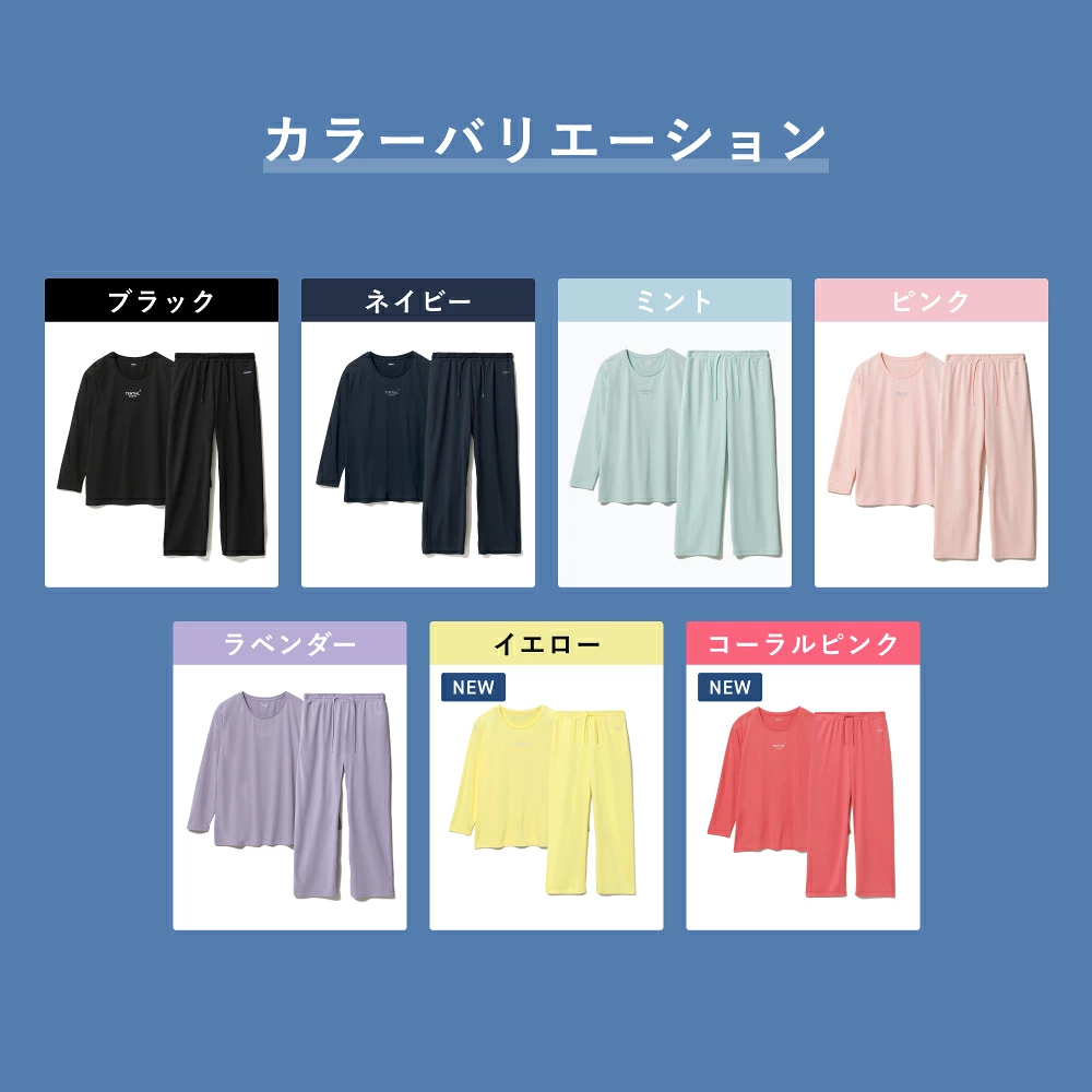 リカバリーウェア 上下セット - 画像 (2)